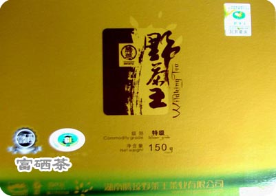 安徽石台大山村富硒野茶