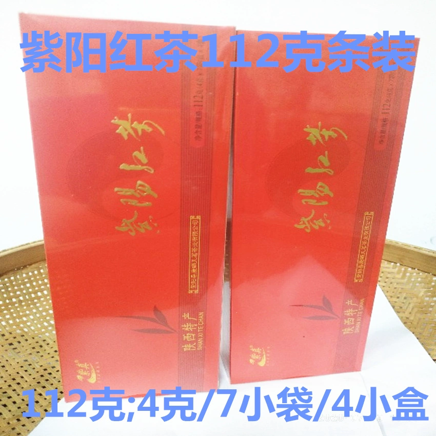 紫阳富硒茶鲜叶质量标准