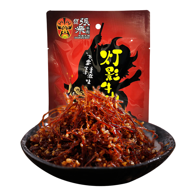 达州市的特产富硒茶特点