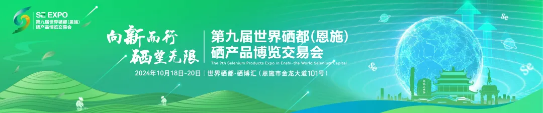 放心购富硒茶是真的吗吗
