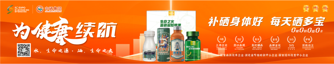放心购富硒茶是真的吗吗