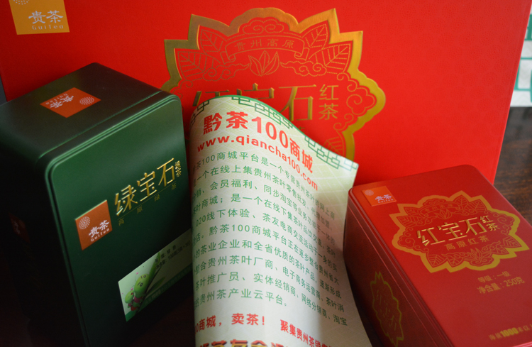 湖南富硒普洱茶哪里有卖