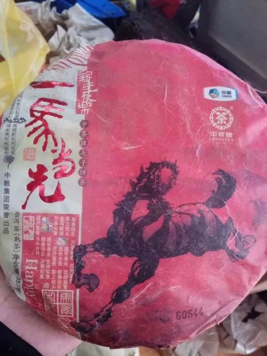 富硒绿茶和普洱茶的区别