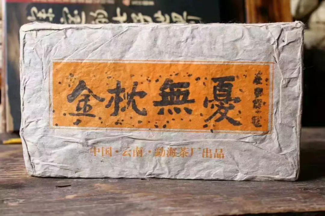 富硒绿茶和普洱茶的区别