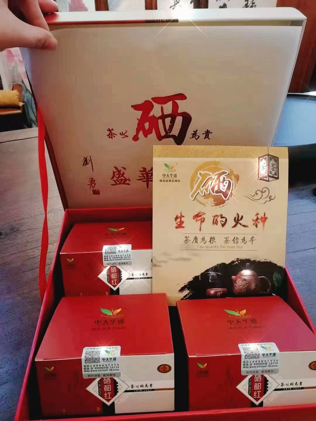 富硒茶泡法的功效与作用