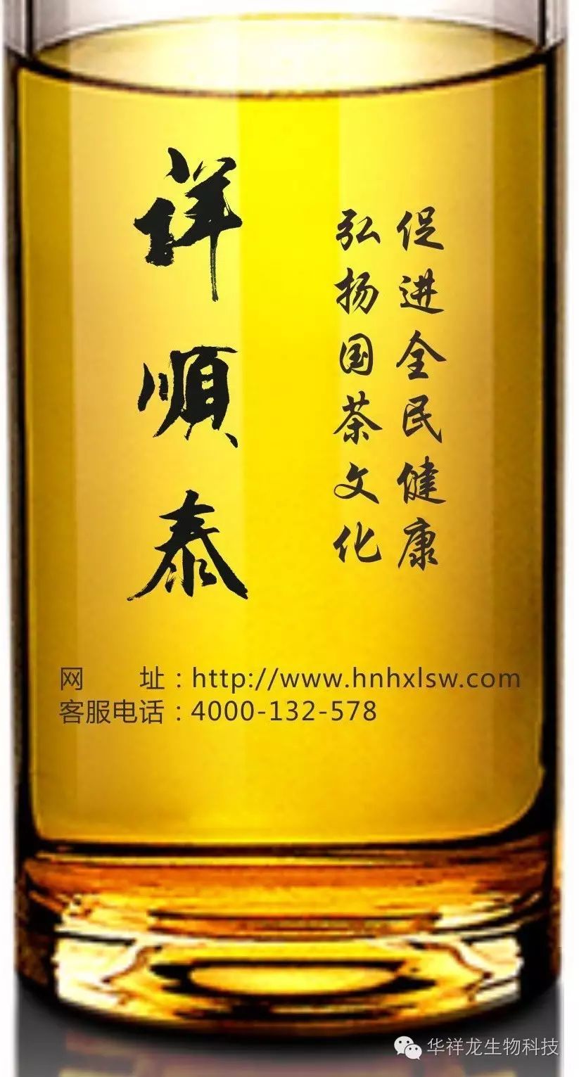 湖南黑茶是一种天然富硒