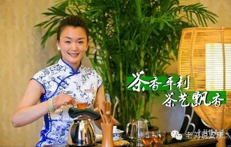 富硒茶和酒可以一起喝吗