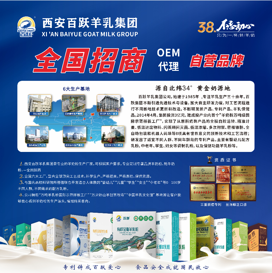 富硒茶专卖店河北区有吗