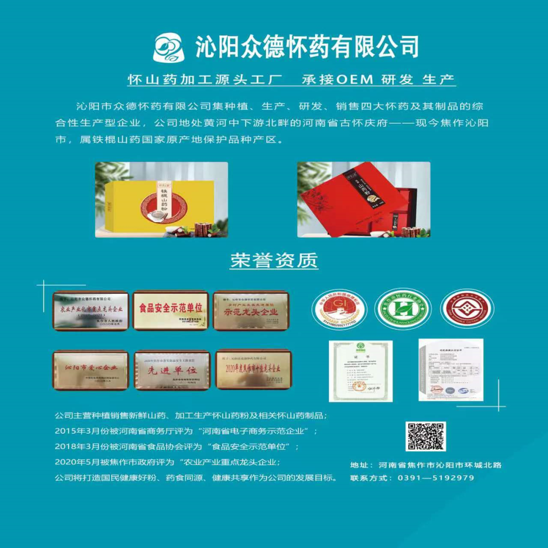 富硒茶专卖店河北区有吗