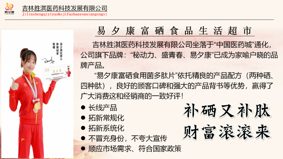 富硒茶专卖店河北区有吗