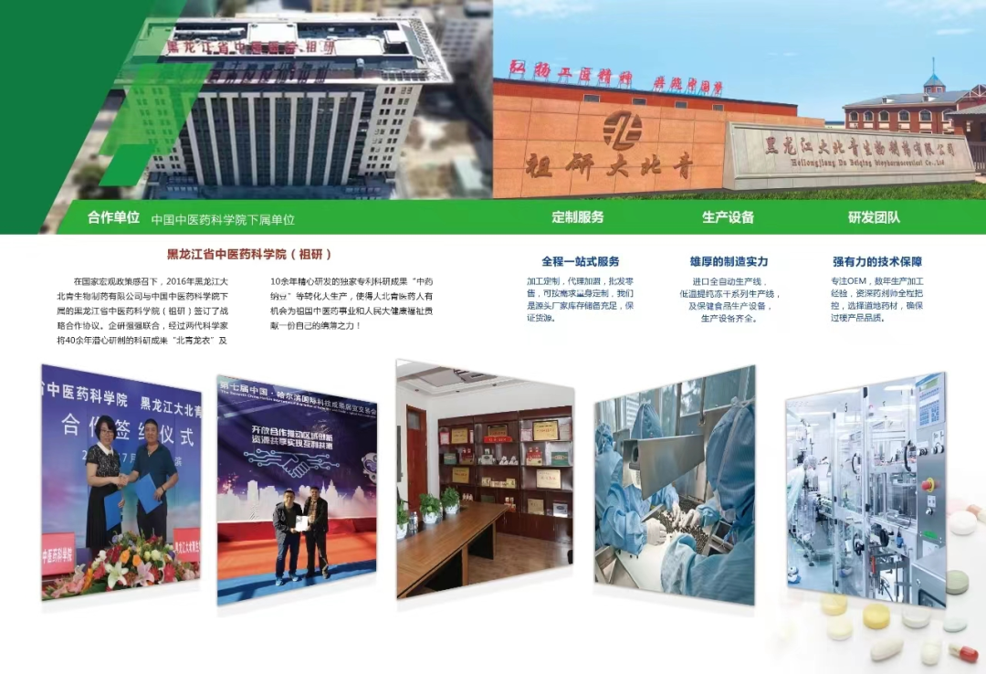 富硒茶专卖店河北区有吗