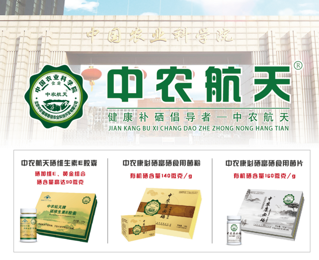 富硒茶专卖店河北区有吗