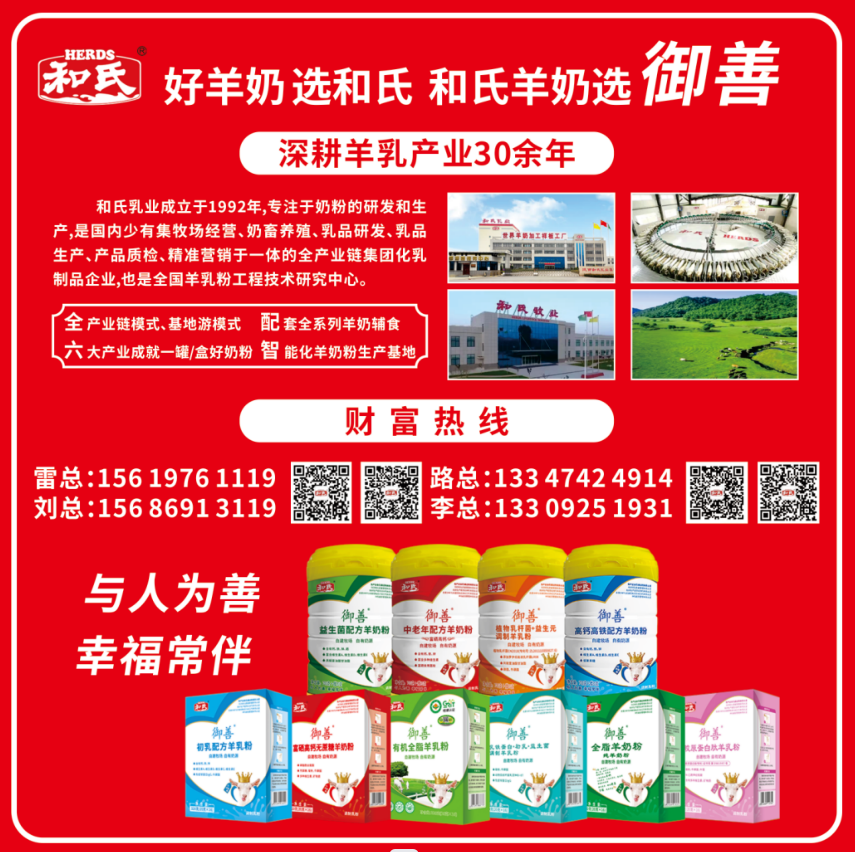 富硒茶专卖店河北区有吗