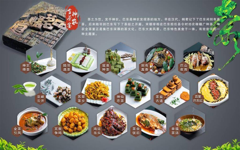 五碗富硒链茶是哪里产的