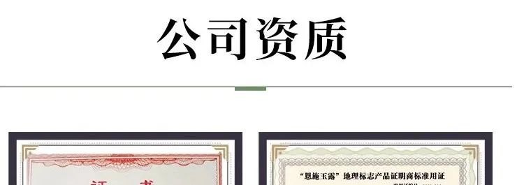 恩施富硒茶哪一款香耐泡