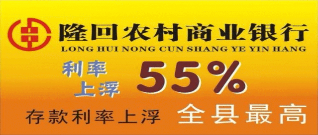 邵阳有机富硒大米的加工