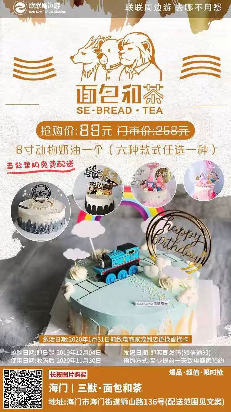 南通海门富硒大米好吃吗