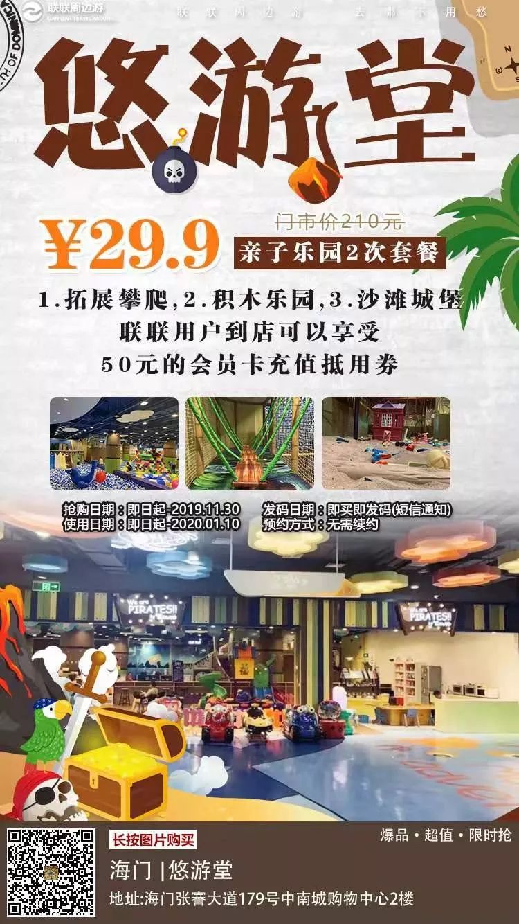 南通海门富硒大米好吃吗