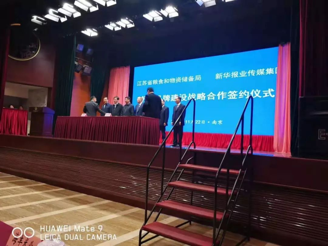南通海门富硒大米好吃吗