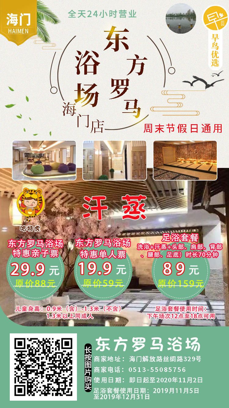 南通海门富硒大米好吃吗