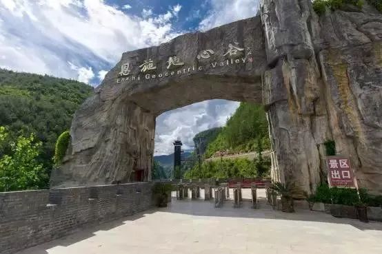 十八洞土司王朝富硒大米