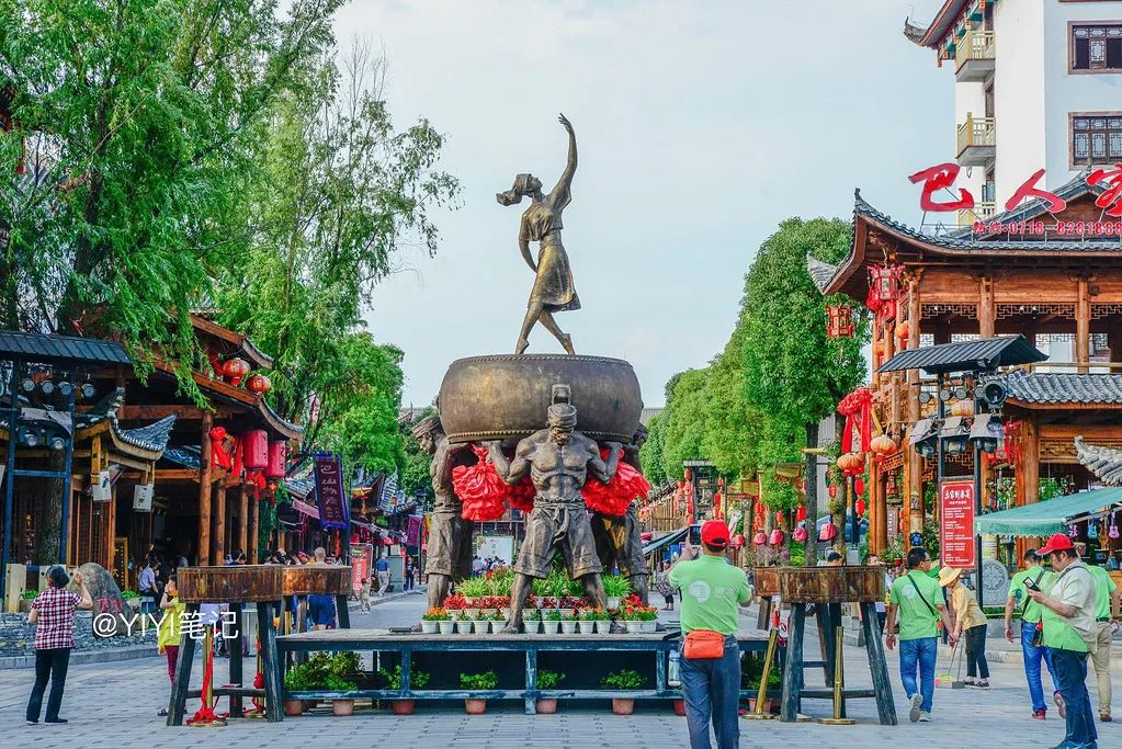 十八洞土司王朝富硒大米