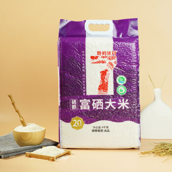 预包装食品富硒大米要求