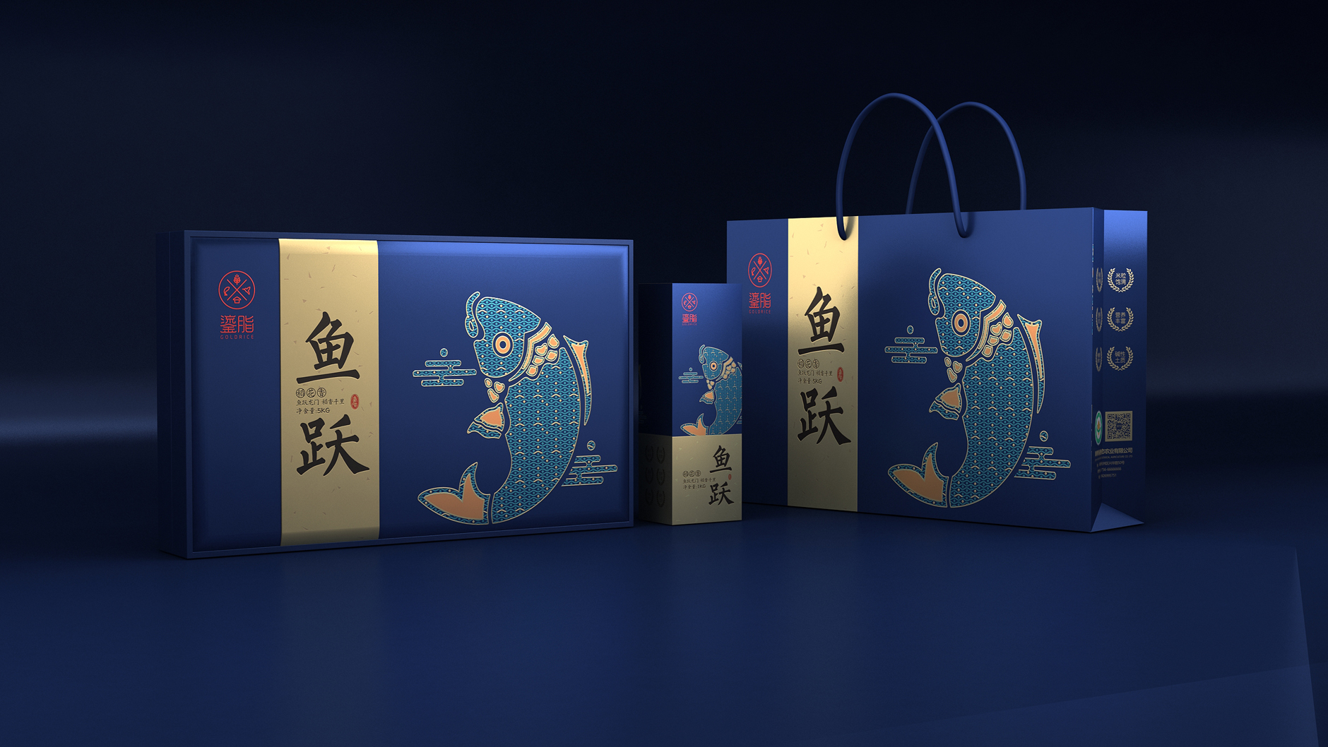 预包装食品富硒大米要求