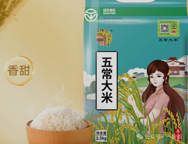 东北富硒大米品牌有哪些