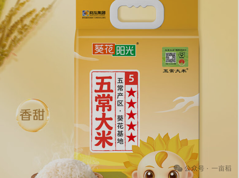 东北富硒大米品牌有哪些