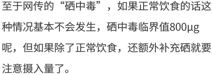 为什么富硒大米没有香味