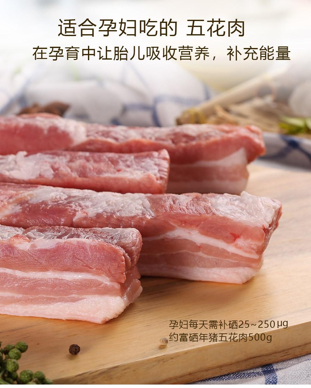 上海有机富硒大米的健康