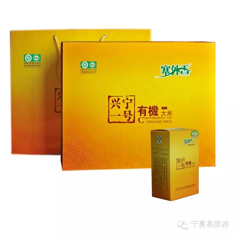 宁夏塞外香富硒大米品牌