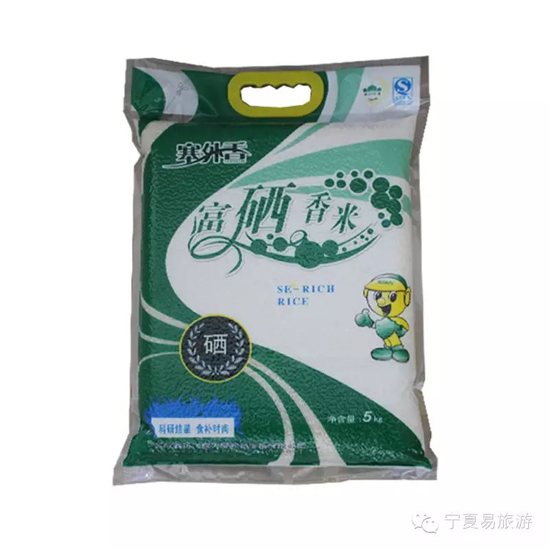 宁夏塞外香富硒大米品牌