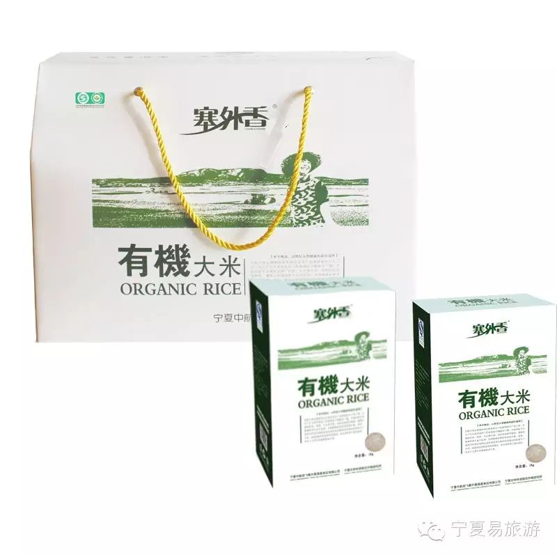 宁夏塞外香富硒大米品牌