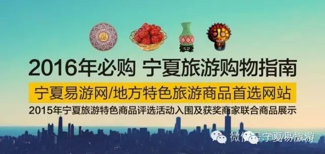 宁夏塞外香富硒大米品牌