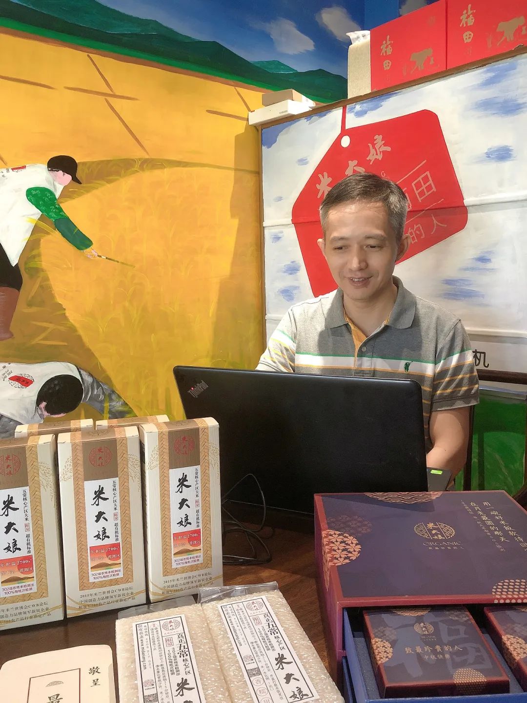 上海有机富硒大米的种植
