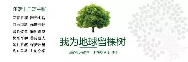成都有机富硒大米的化肥