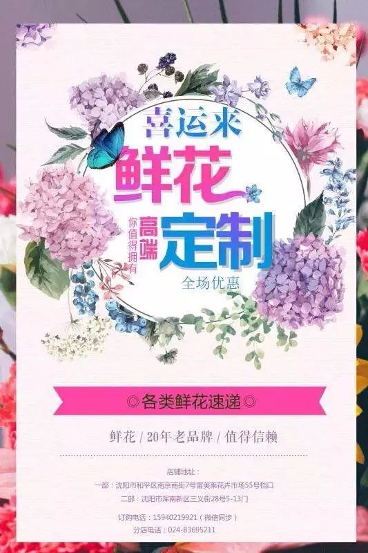 成都有机富硒大米的化肥