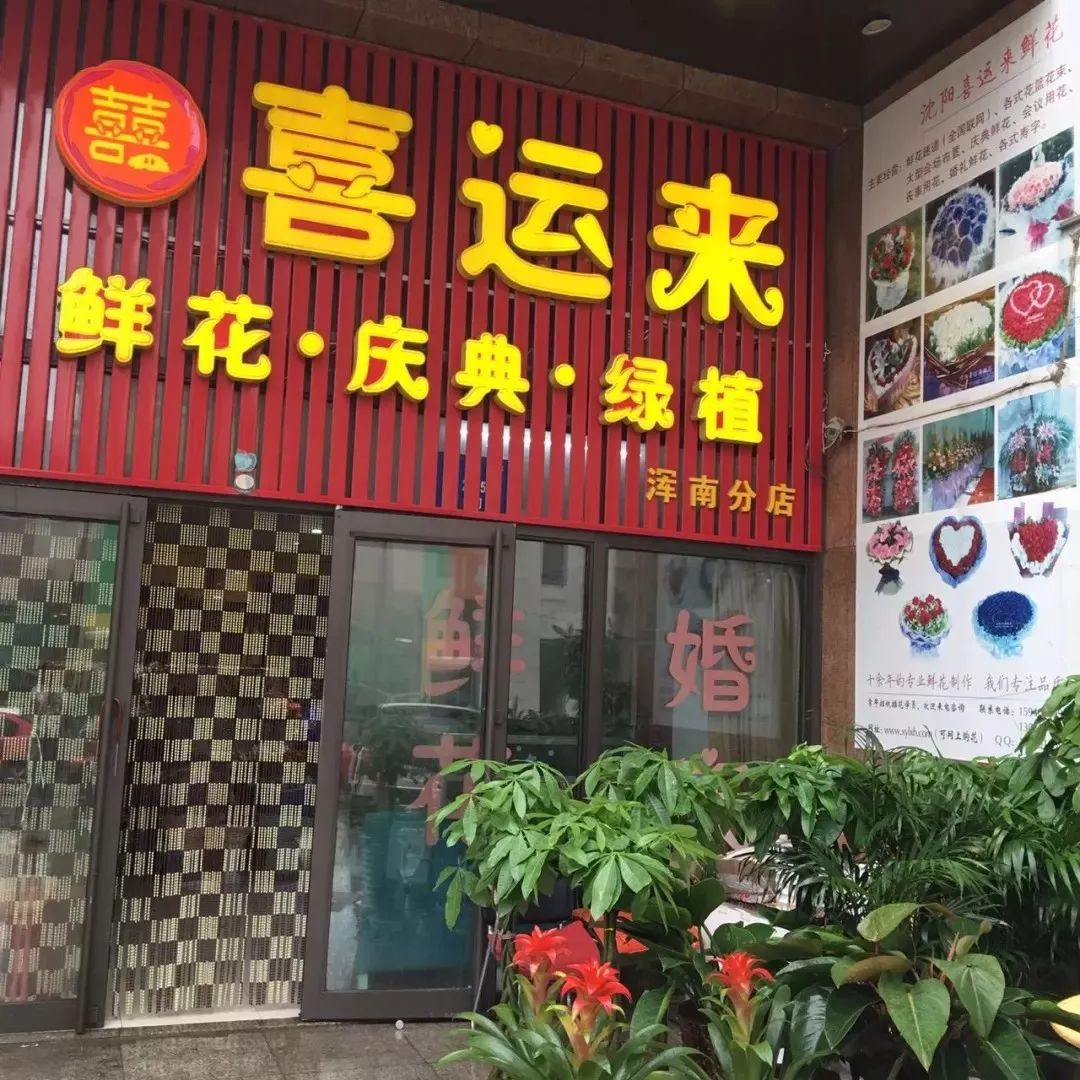 成都有机富硒大米的化肥