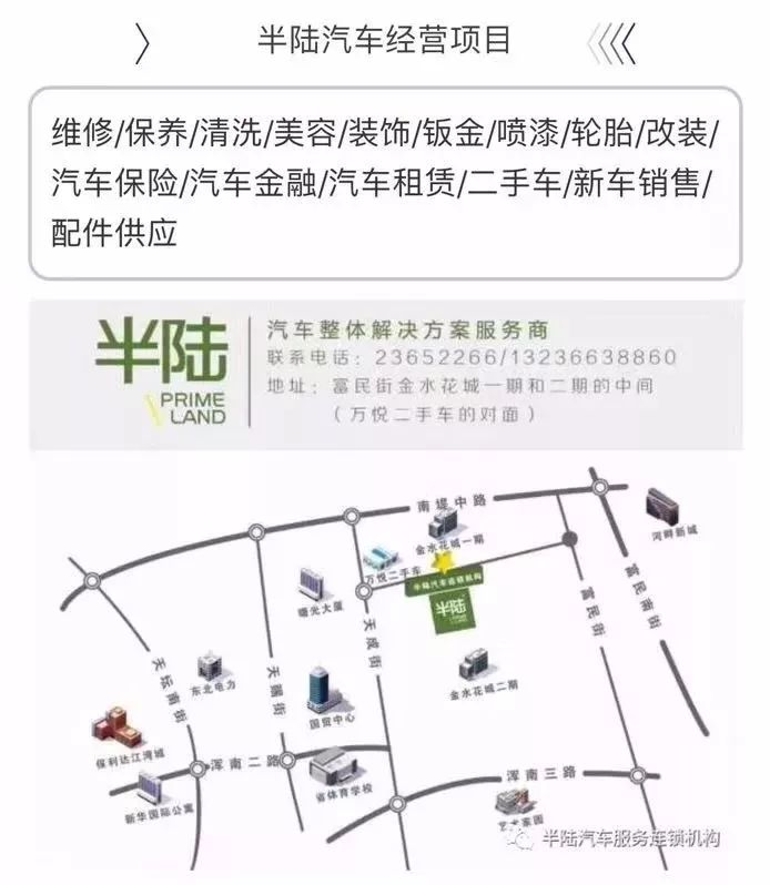 成都有机富硒大米的化肥
