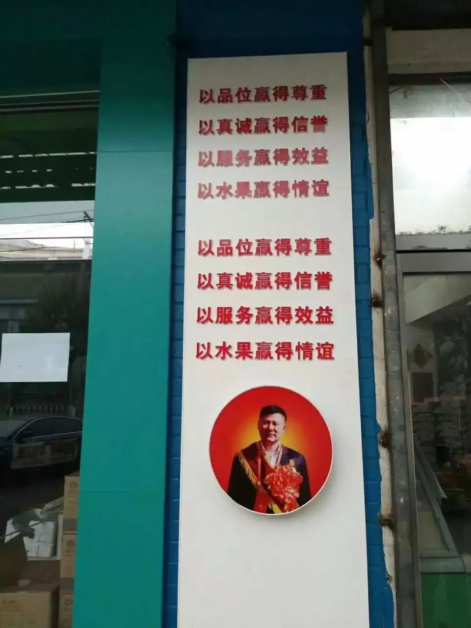 成都有机富硒大米的化肥