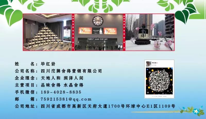 成都有机富硒大米的化肥
