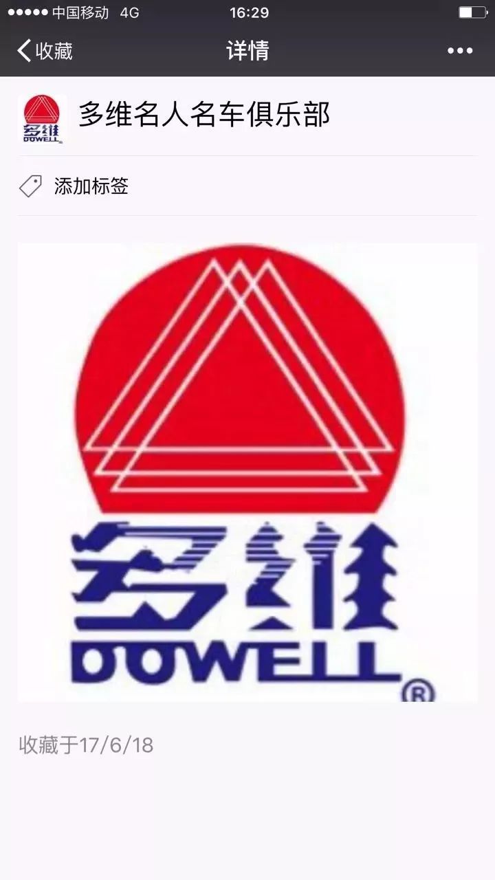 成都有机富硒大米的化肥