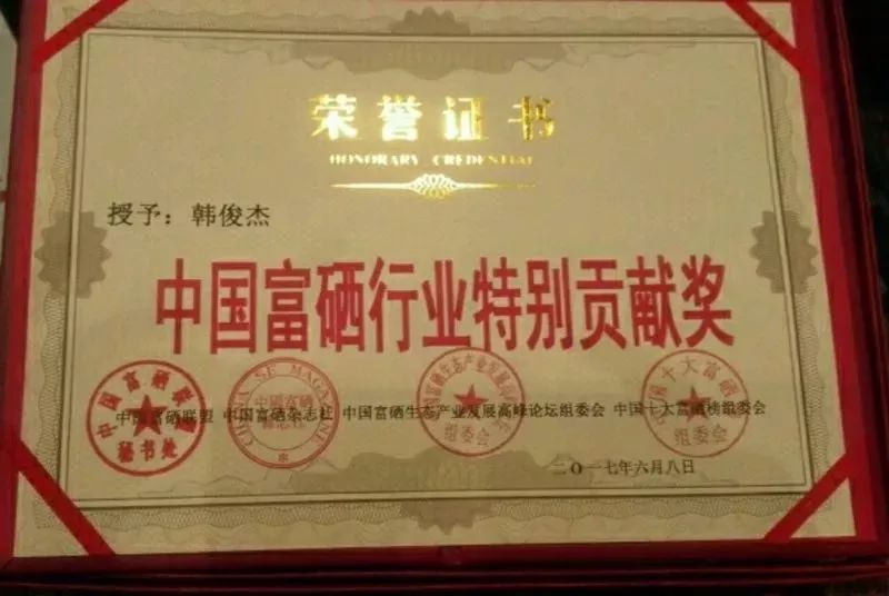 成都有机富硒大米的化肥