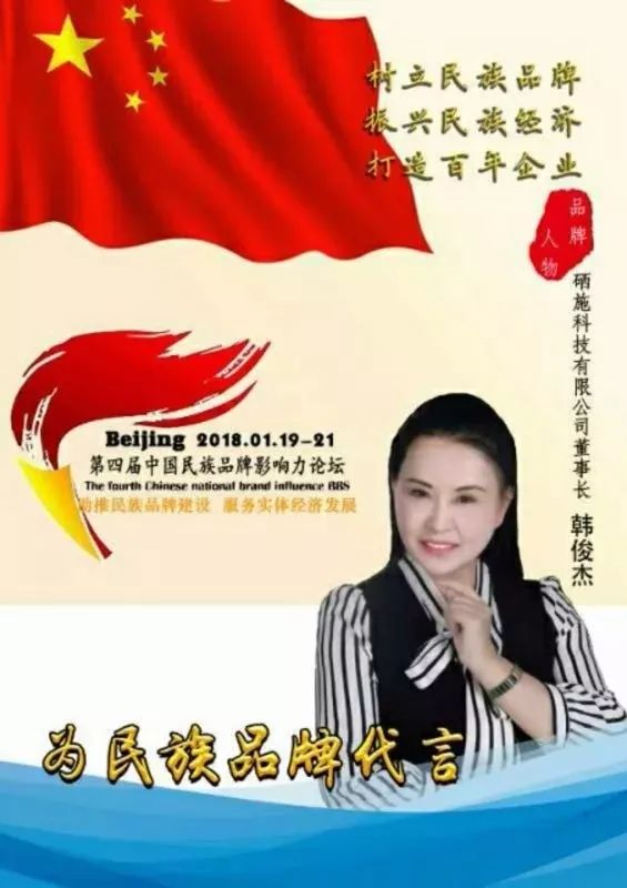 成都有机富硒大米的化肥