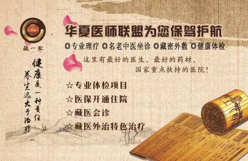 成都有机富硒大米的化肥