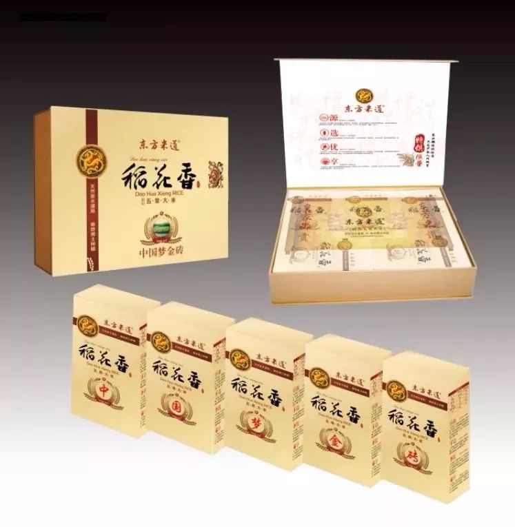 成都有机富硒大米的化肥