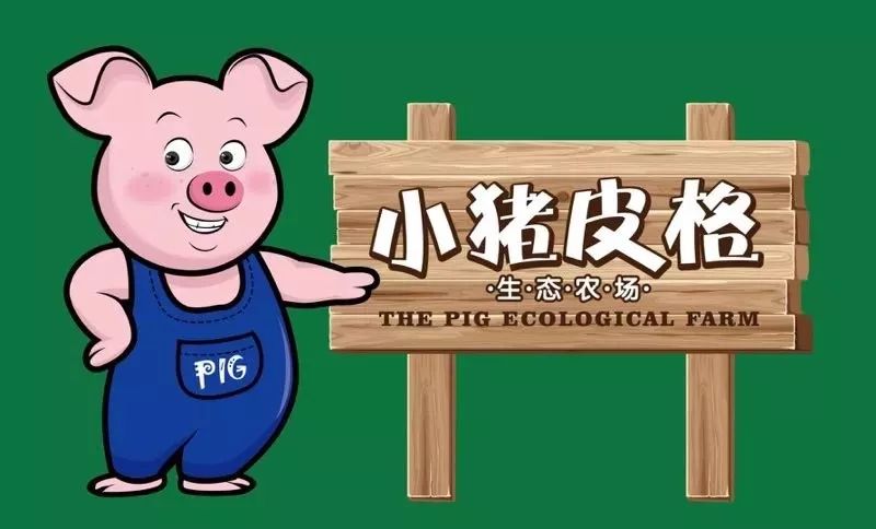 成都有机富硒大米的化肥