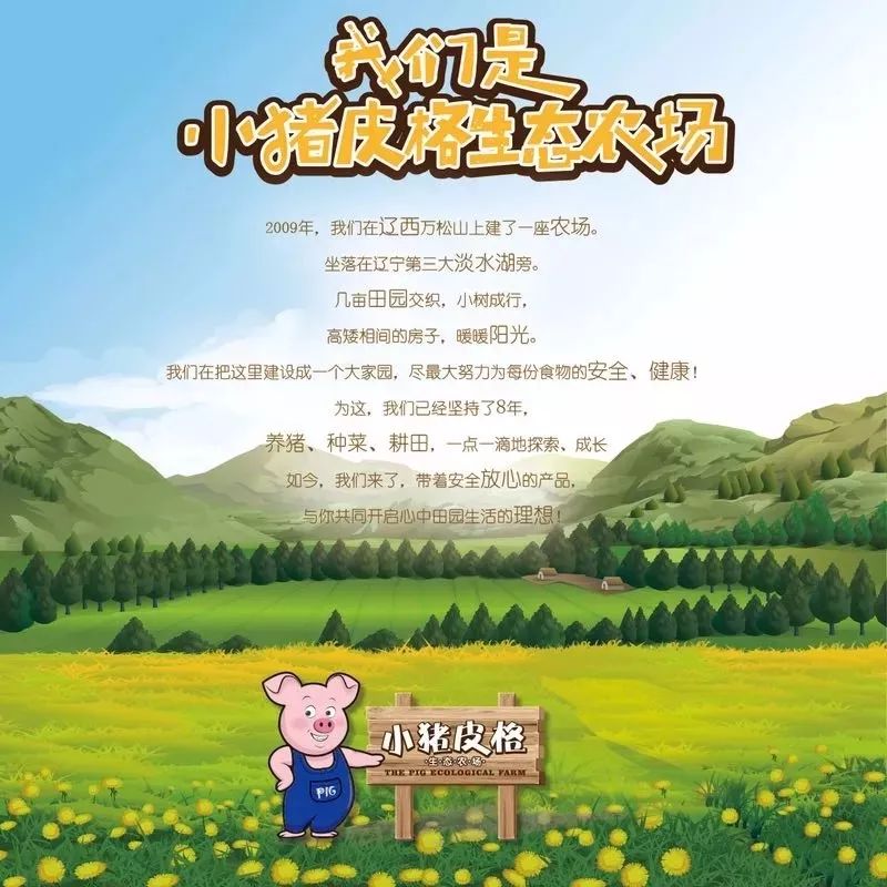 成都有机富硒大米的化肥